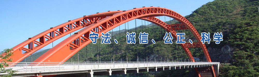 涿州方興建筑工程有限公司